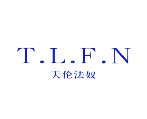 天伦法奴 T.L.F.N