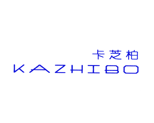 卡芝柏