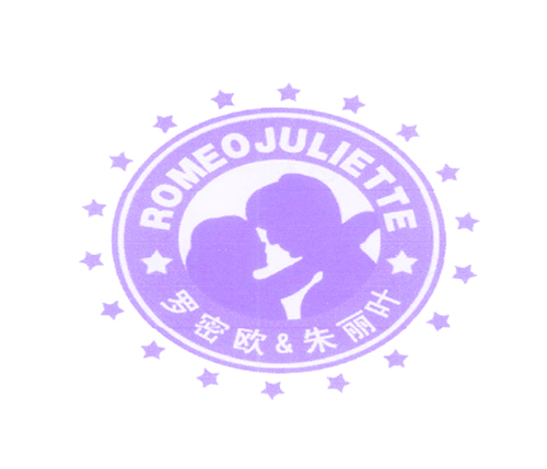 罗密欧 & 朱丽叶 ROMEOJULIETTE