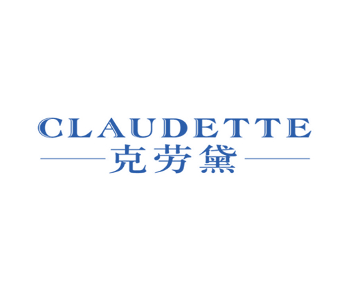 克劳黛 CLAUDETTE