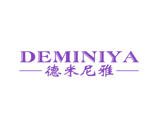 德米尼雅