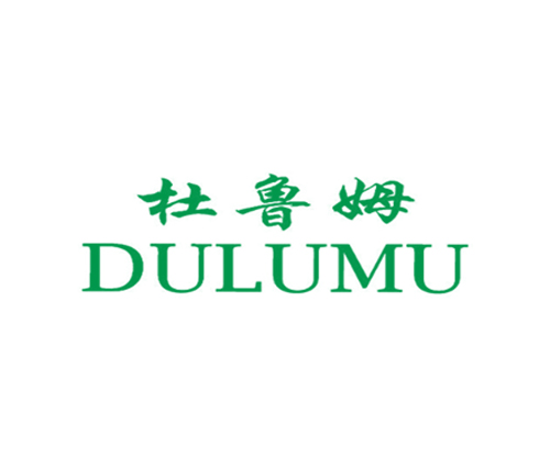 杜鲁姆