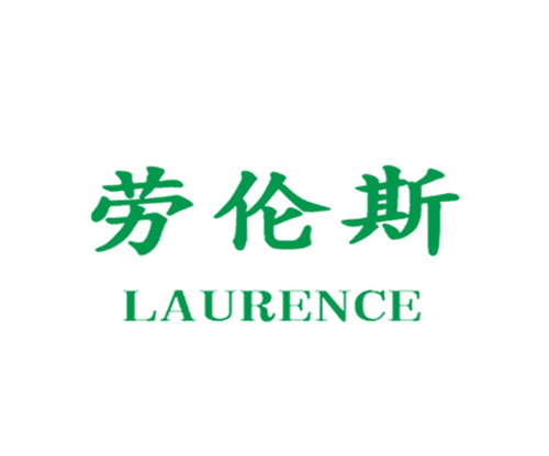 劳伦斯 LAURENCE