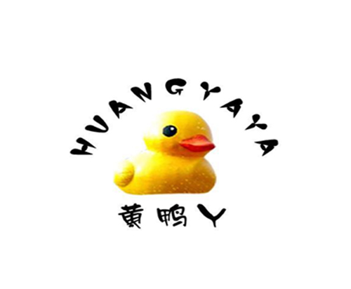 黄鸭丫