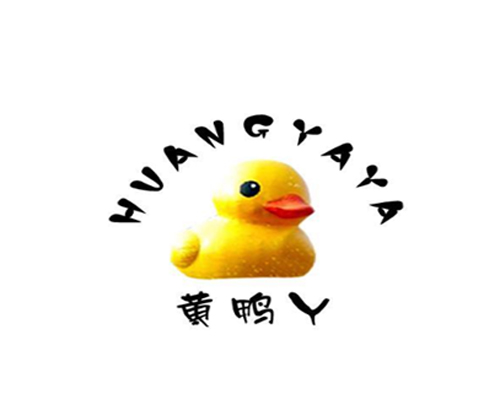 黄鸭丫