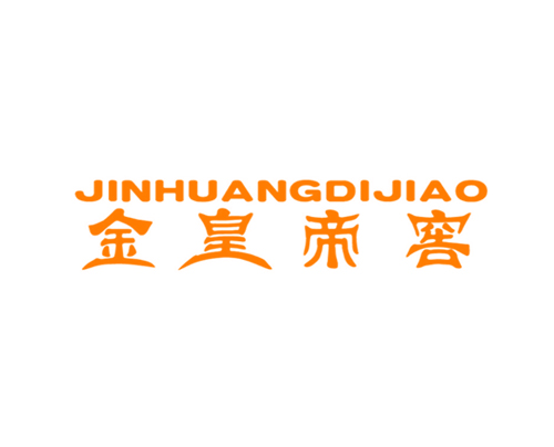 金皇帝窖