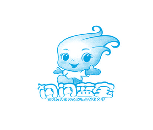 闪闪蓝宝