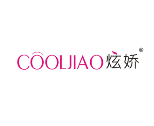 炫娇 COOLJIAO