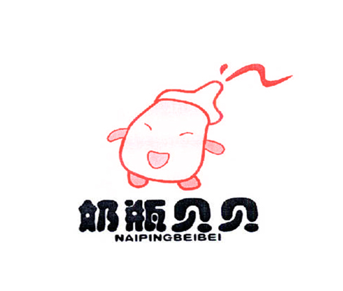 奶瓶贝贝