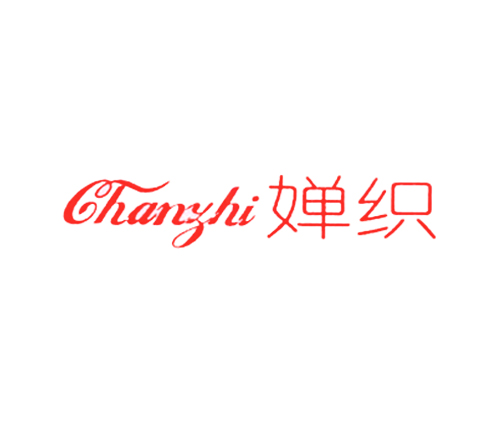 婵织