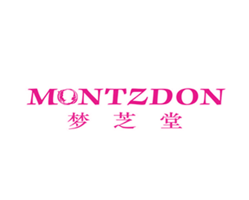 梦芝堂 MONTZDON