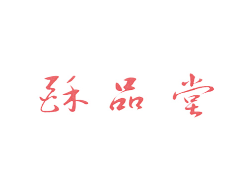 酥品堂