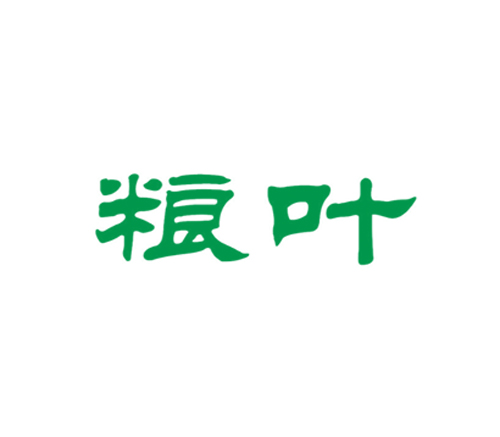 粮叶