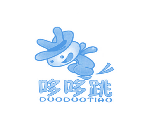 哆哆跳
