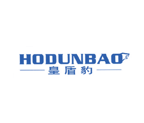 皇盾豹 HODUNBAO