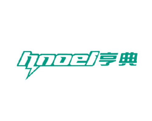 亨典 HNDEI