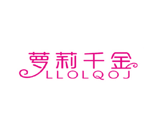 萝莉千金 LLOLQOJ