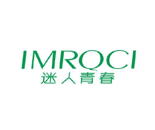 迷人青春 IMRQCI
