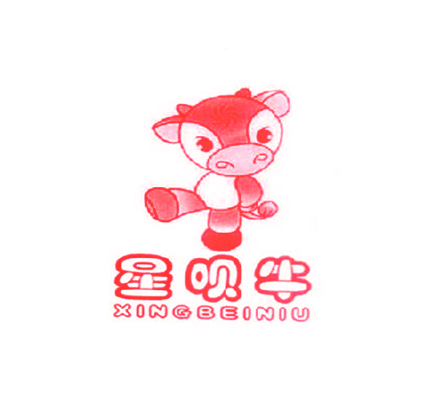 星呗牛