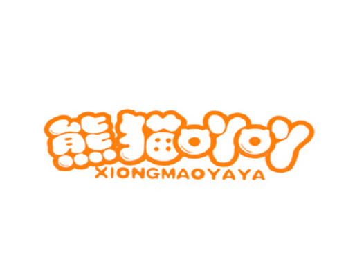 熊猫吖吖