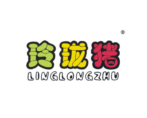 玲珑猪