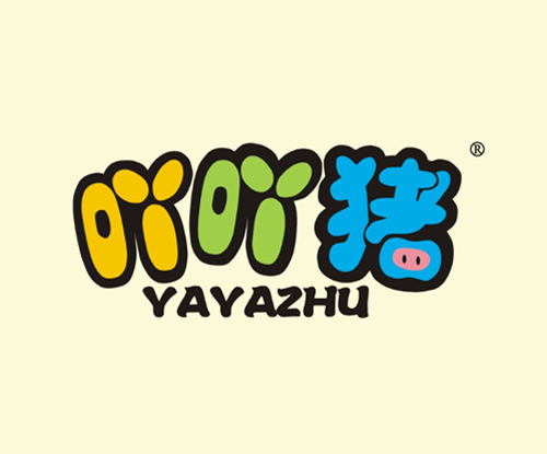 吖吖猪