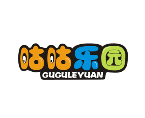 咕咕乐园