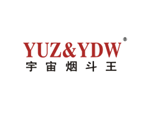 宇宙烟斗王 YUZ&YDW
