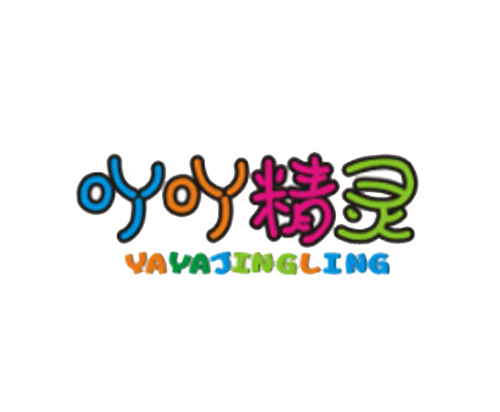 吖吖精灵