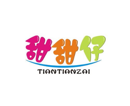 甜甜仔