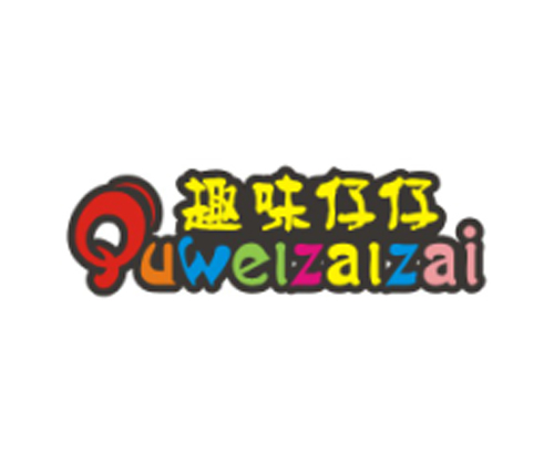 趣味仔仔