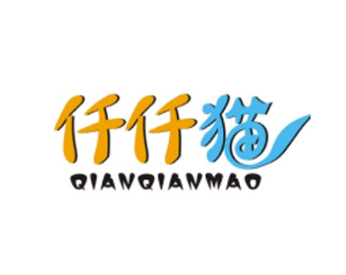 仟仟猫