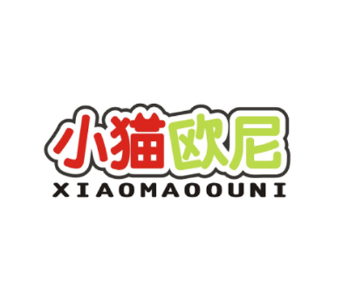 小猫欧尼