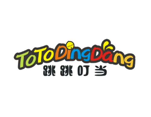 跳跳叮当 TOTODINGDANG