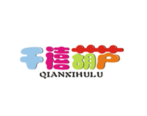 千禧葫芦