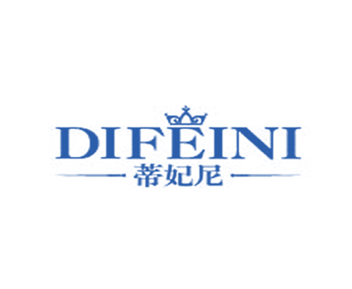 蒂妃尼