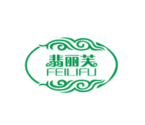 翡丽芙