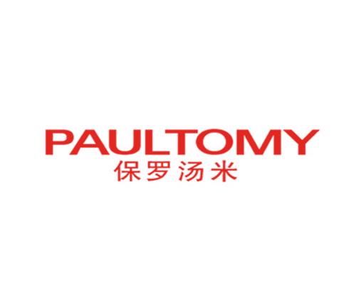 保罗汤米 PAULTOMY