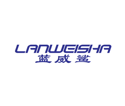 蓝威鲨