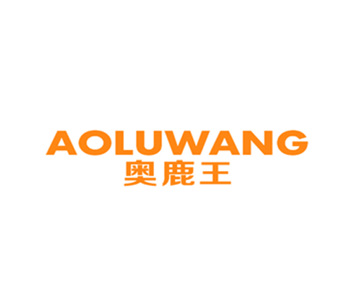 奥鹿王