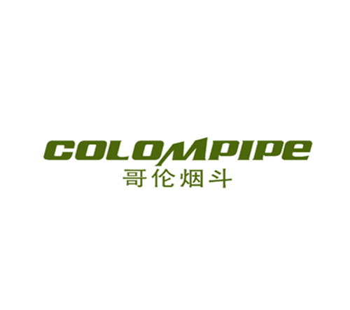 哥伦烟斗 COLOMPIPE