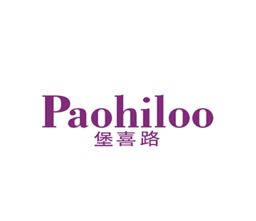 堡喜路 PAOHILOO