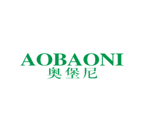 奥堡尼