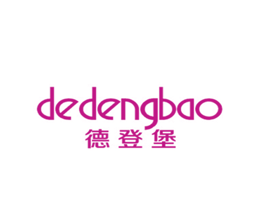 德登堡