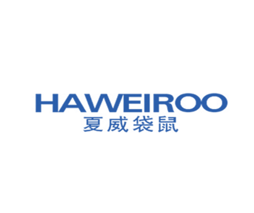 夏威袋鼠 HAWEIROO