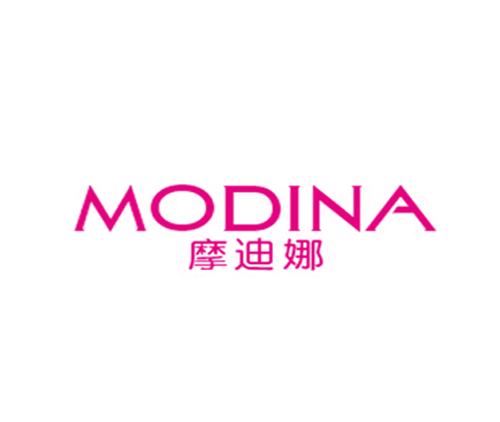 摩迪娜