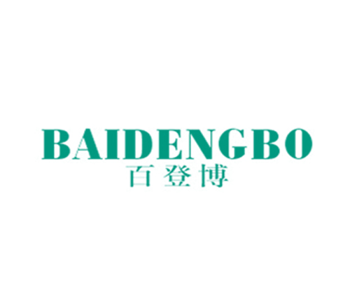 百登博