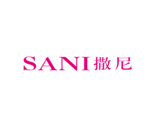 撒尼