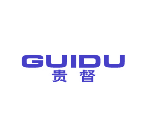 贵督