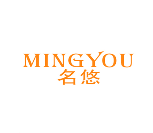 名悠